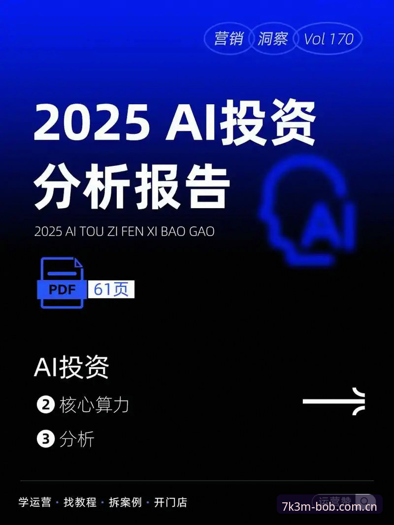 半岛体育观赛平台最新版详解：功能升级与行业趋势分析